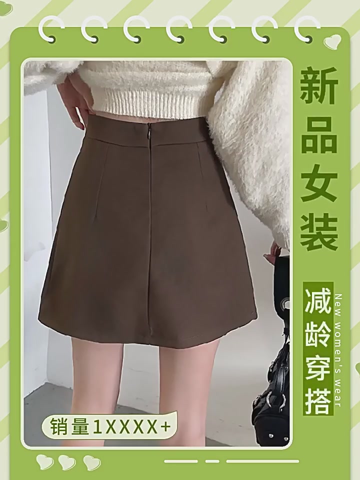 这条黑色毛呢半身裙，让我在秋冬穿搭里直接封神！