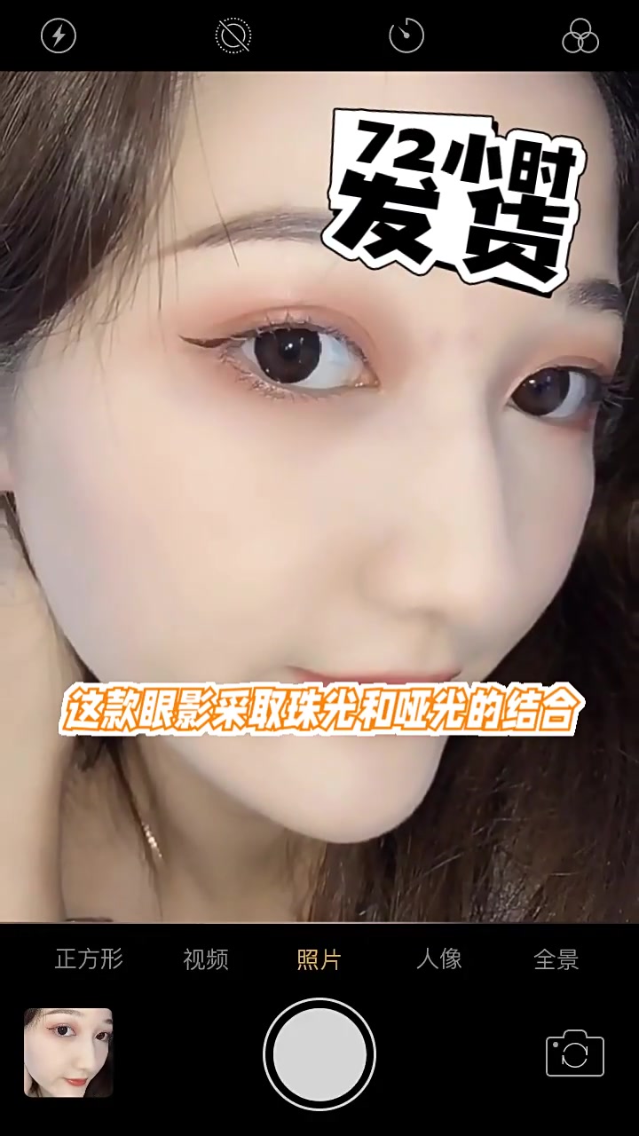 琪瑟修容棒体验：一笔勾勒，自然光影的魔法