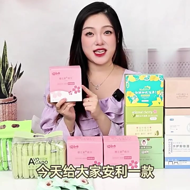 懒人福音！哎小巾玻尿酸卸妆湿巾，一擦即净，肌肤水润不紧绷
