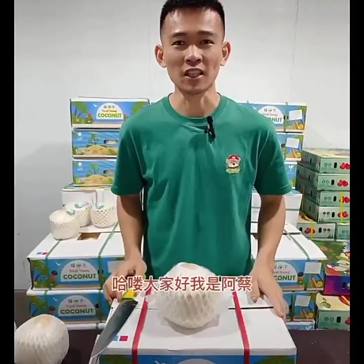 🌴泰国椰青开箱！99元一箱，夏日解渴神器来啦～
