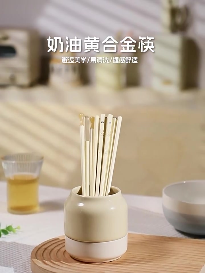 客满多KMD邂逅美学奶油黄合金筷:颜值与实用并存,但真的值78元吗?