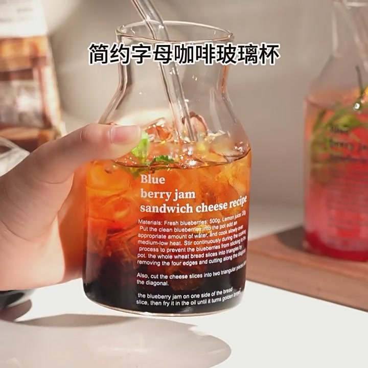 捷安玺大容量玻璃杯，颜值党必入！但吸管设计有点坑...