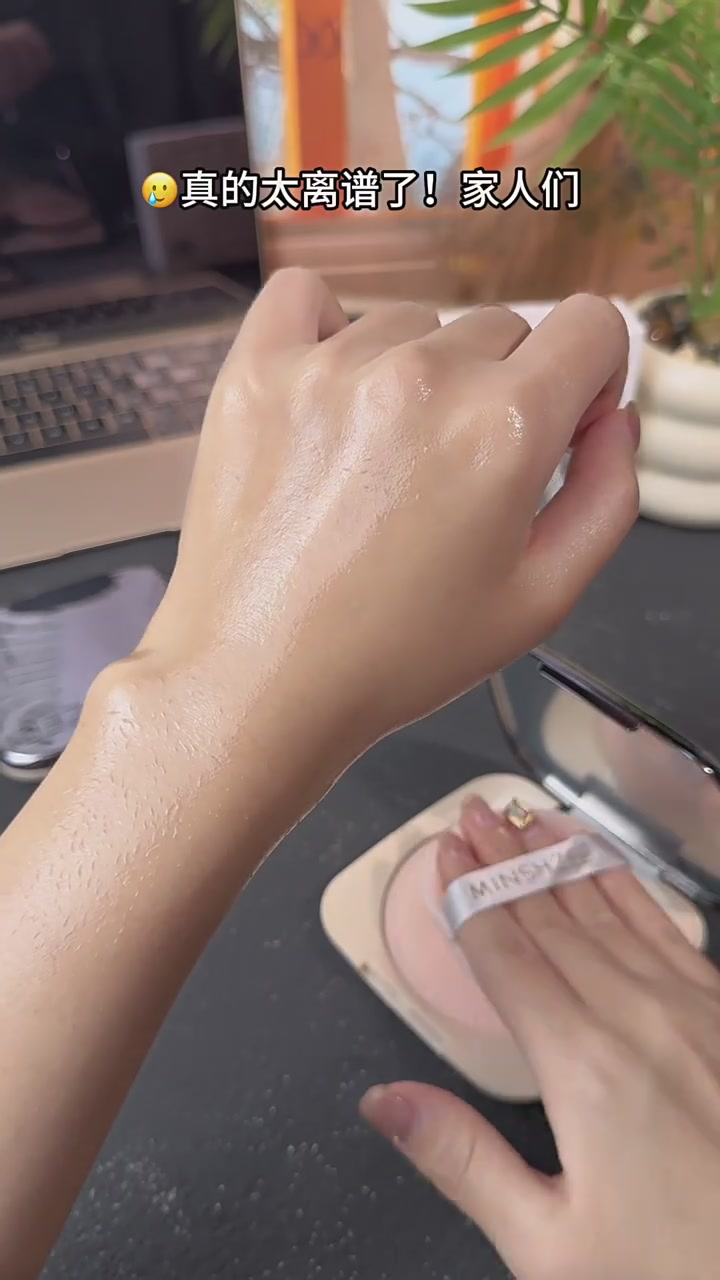 茗希芝定妆粉饼实测：67.8元能买到控油不卡粉的神器？