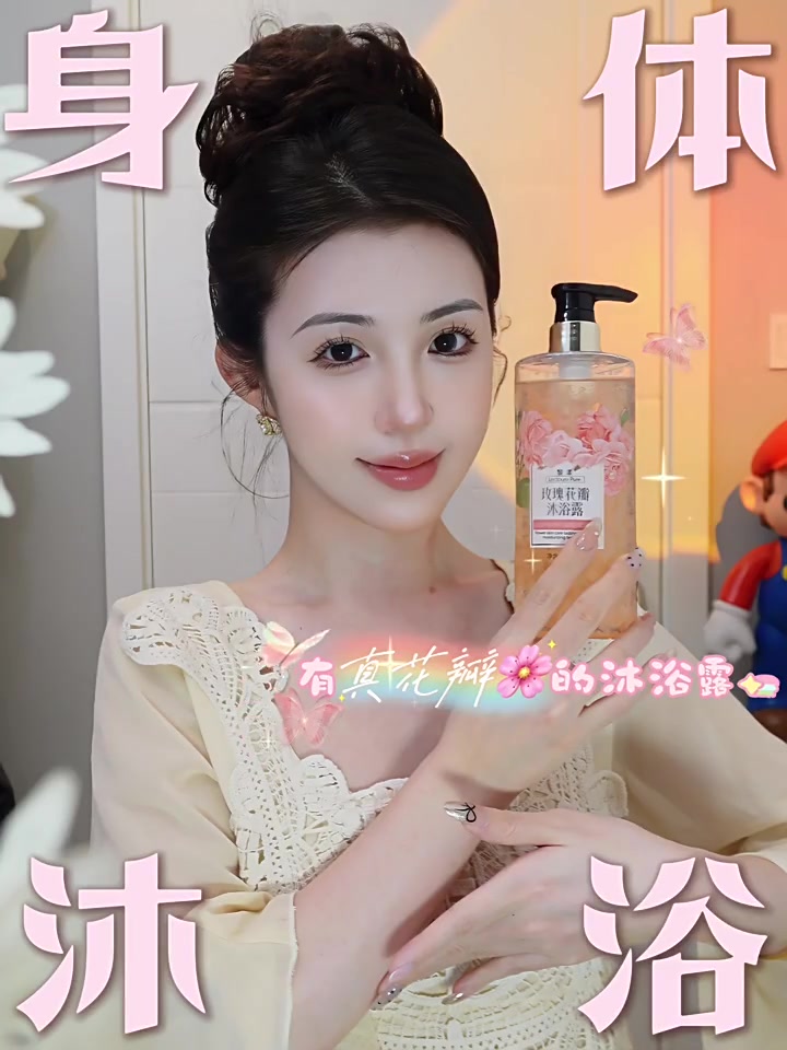 黎漾花瓣沐浴露：72小时留香是噱头还是真香？
