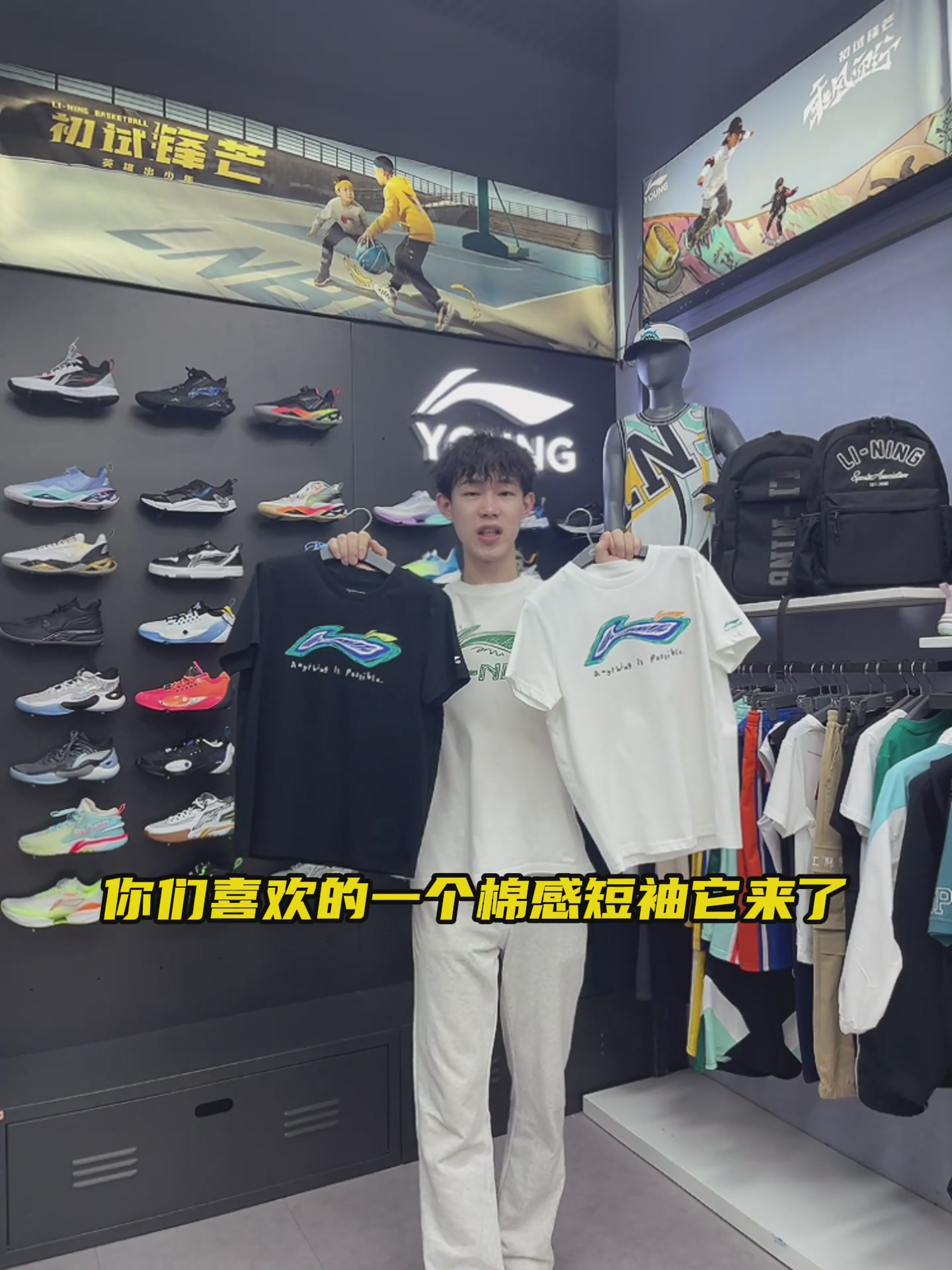 李宁儿童短袖文化衫：吸汗舒适，小潮人的运动生活必备！