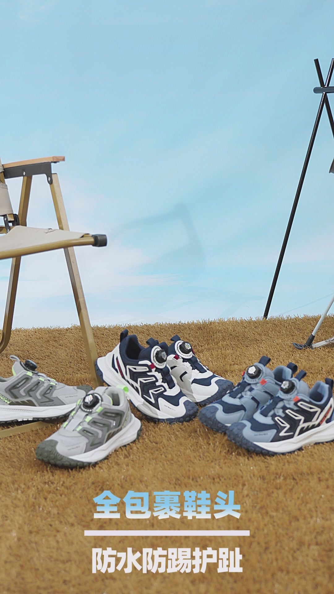 七波辉2026阿甘鞋：轻便透气，男童春季运动新宠！