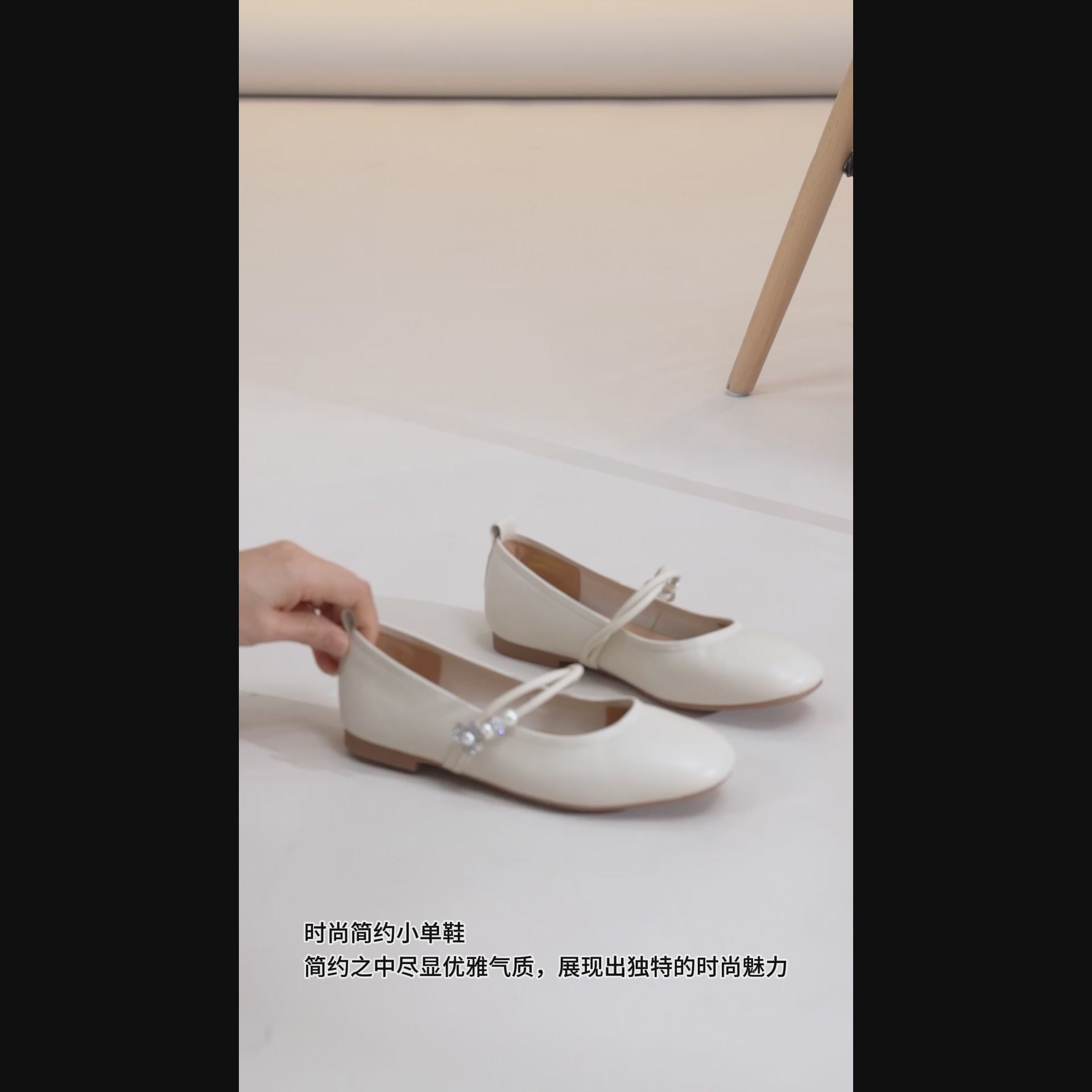 沙驰Satchi软熟羊皮玛丽珍鞋：舒适与优雅的完美融合