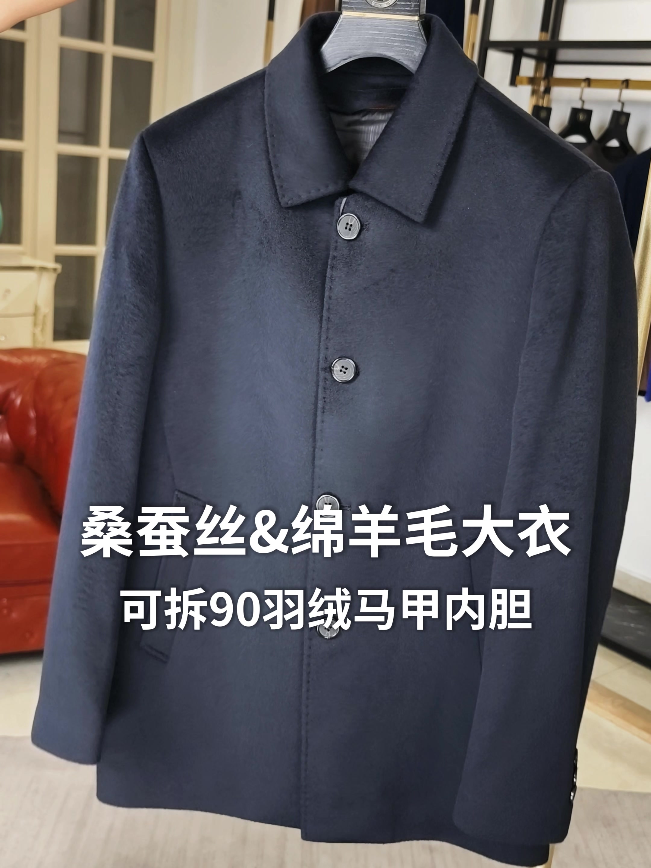 穿上这件大衣，我仿佛成了《繁花》里的宝总，但现实却...
