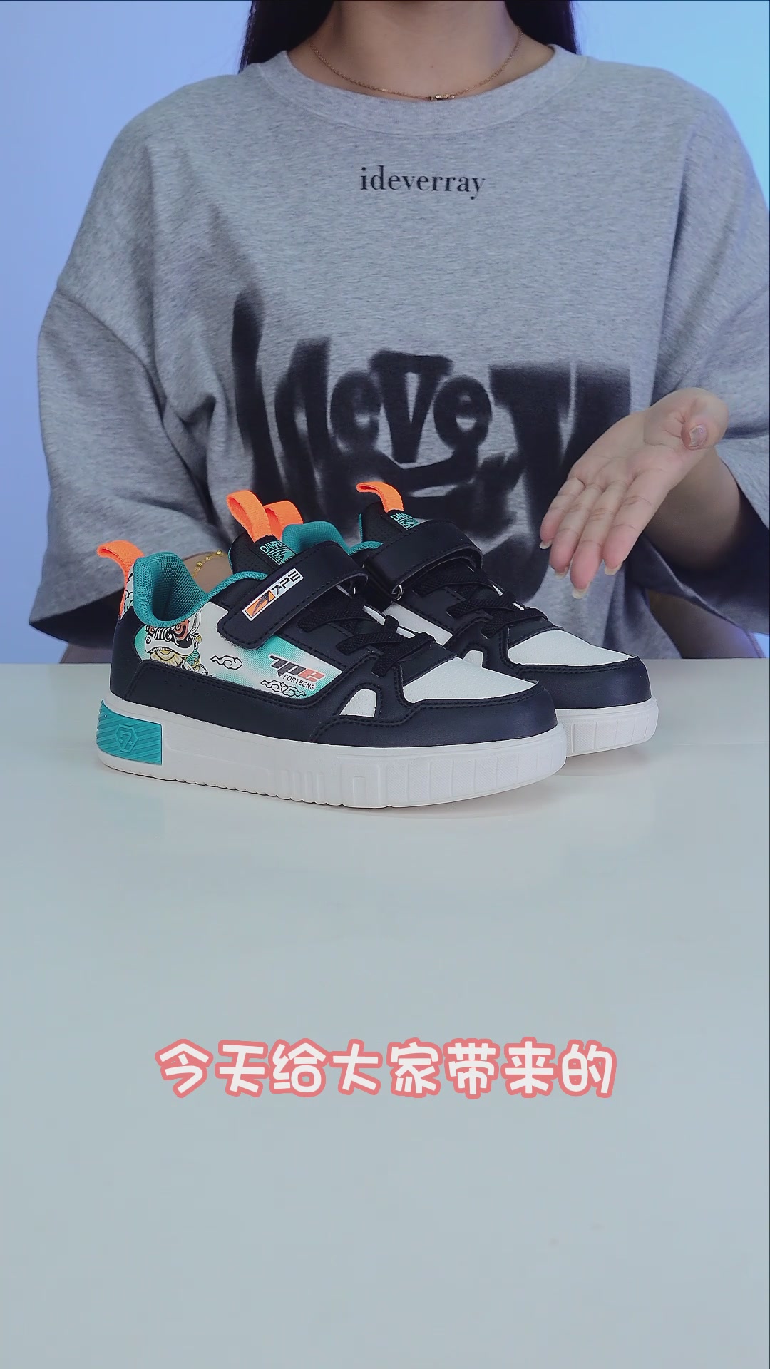 七波辉男童板鞋测评：轻便百搭的校园日常，真的值这个价吗？