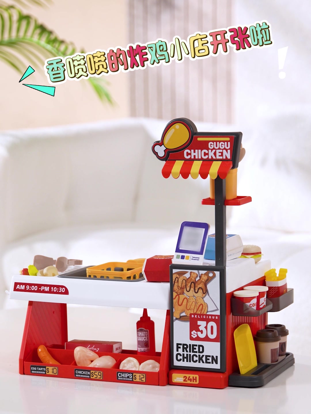 六一惊喜！哈哈球炸鸡套装让娃秒变小厨师👨‍🍳