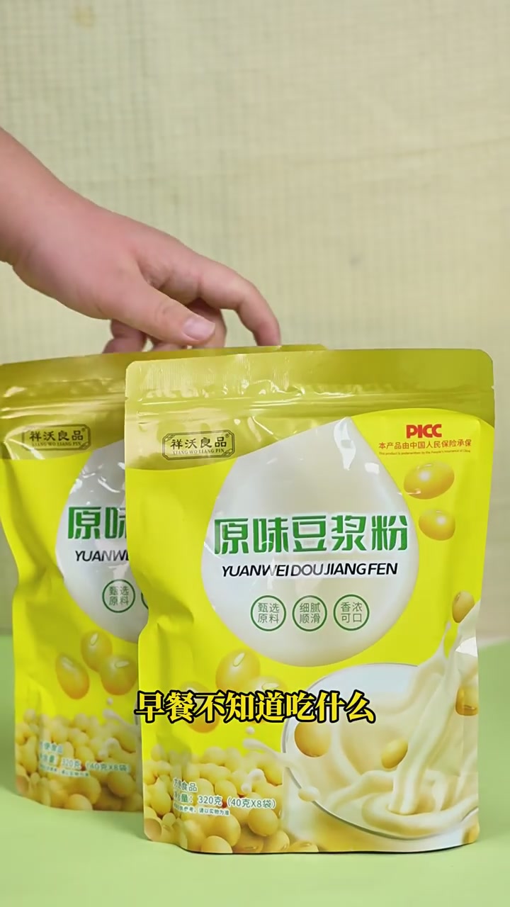 祥沃良品原味豆浆粉：一杯唤醒清晨的文艺仪式感