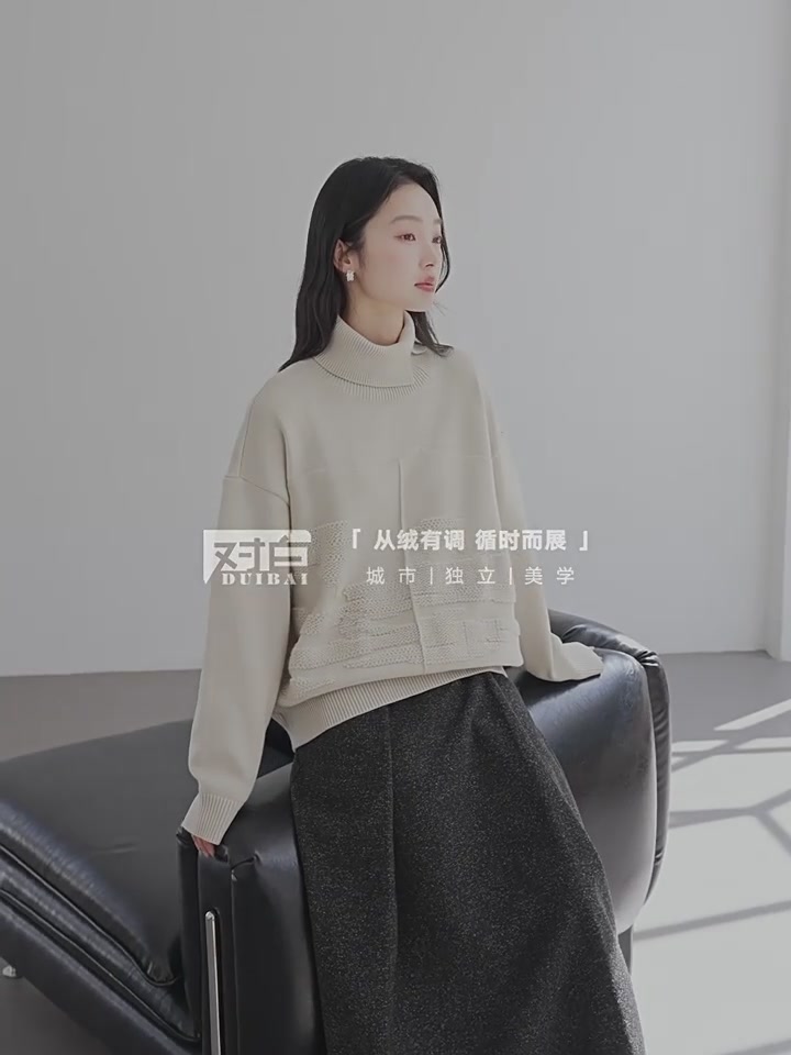 25岁女孩的冬日哲思：一件毛衣的温度与自由