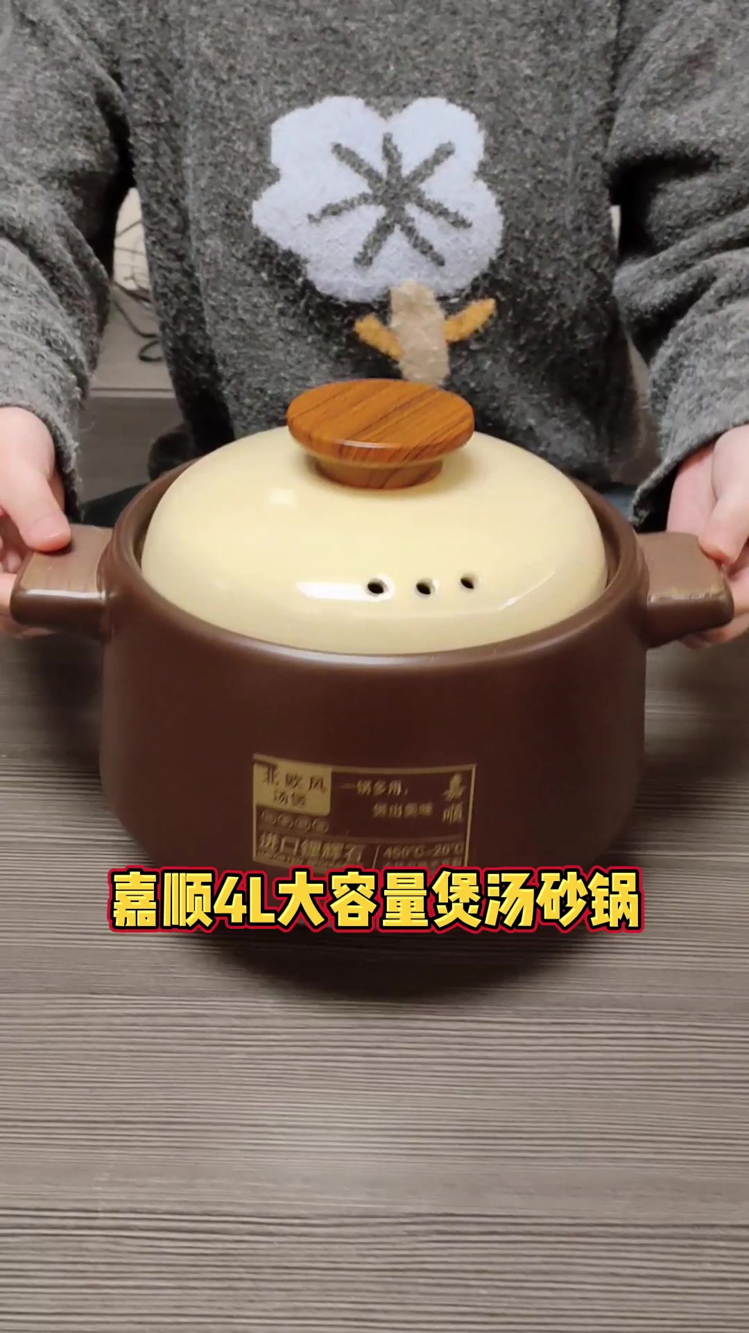 🔥4升砂锅，熬汤熬药都行，干烧不裂真的绝了！