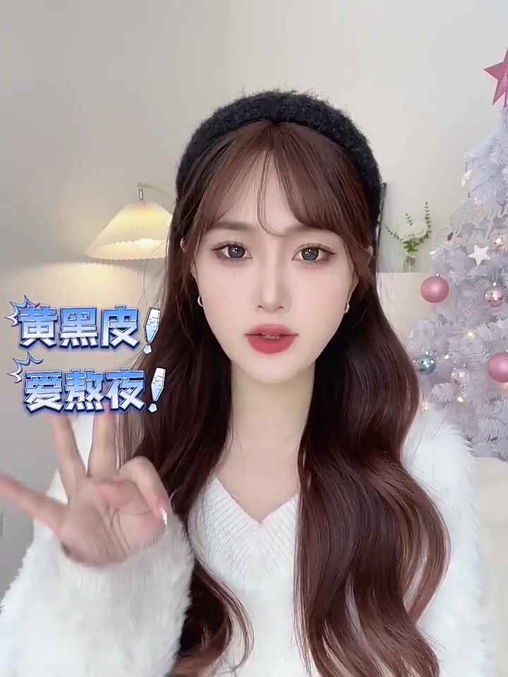 ZIB小白管：熬夜党的“反黑”神器，敏感肌也能安心白！