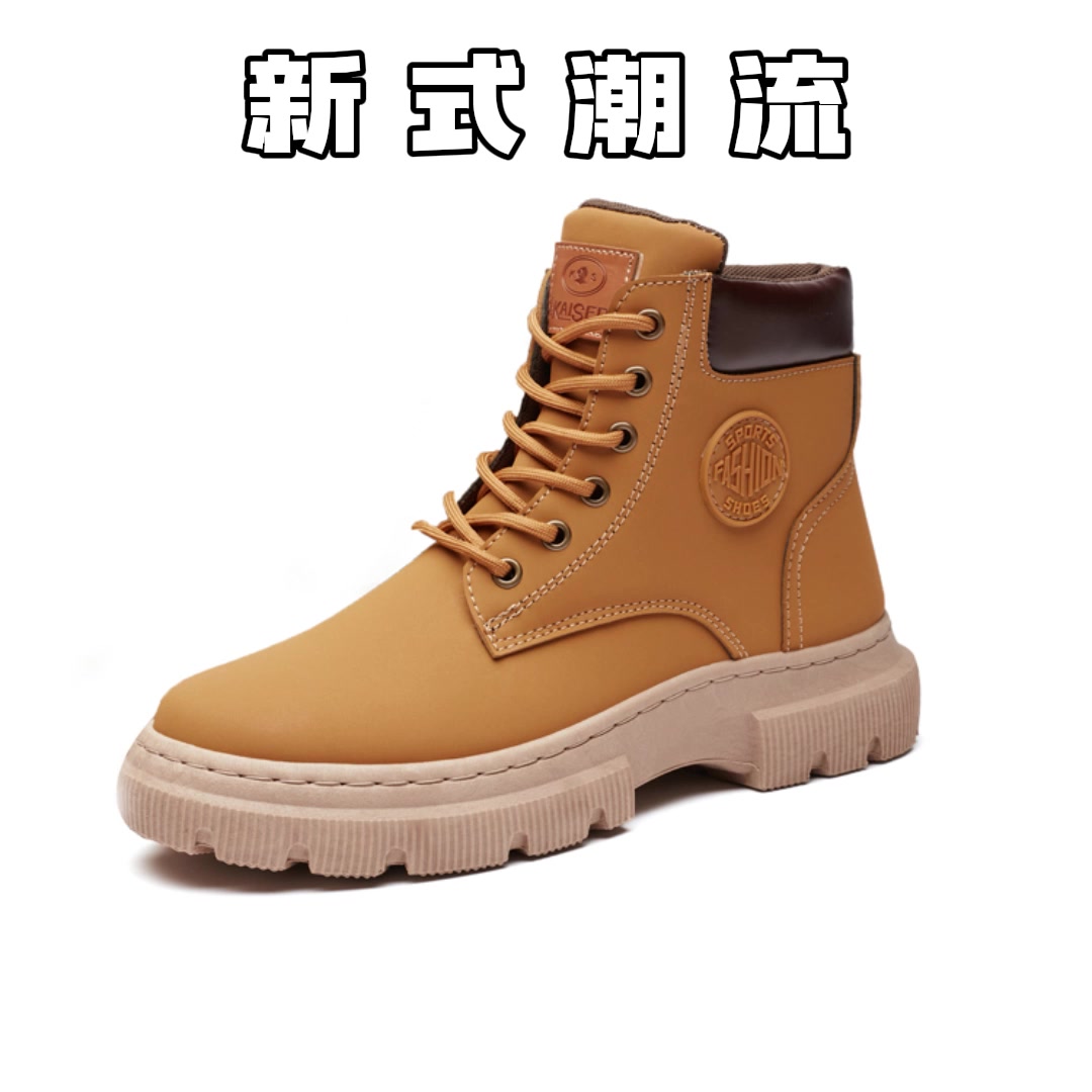 凯撒大黄靴：一脚踩进潮流工装风，户外也能玩出花！