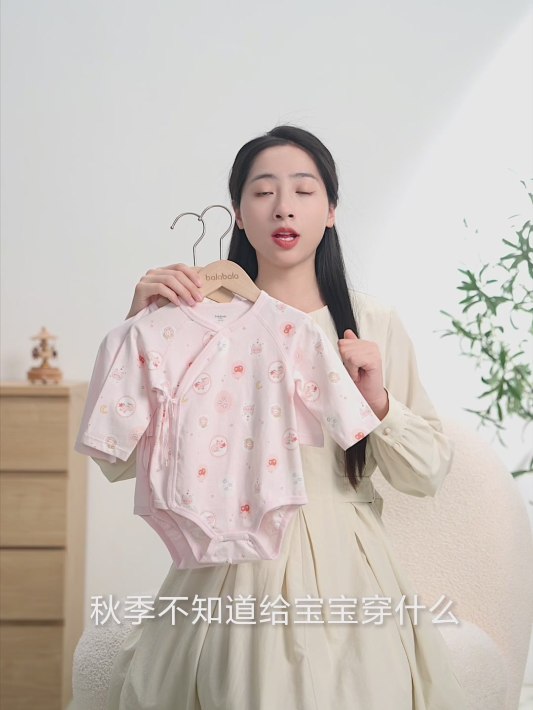 冬日里的温柔铠甲｜这件羊毛大衣让我秒变韩剧女主！