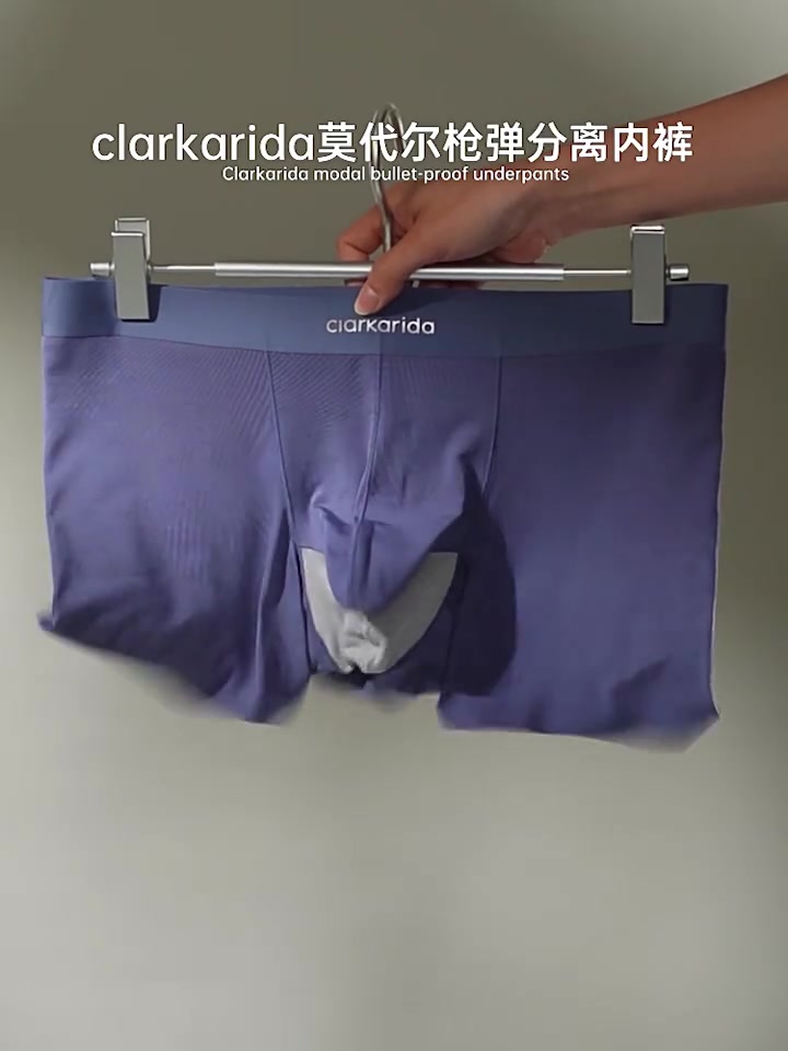 枪蛋分离内裤，真的能让快枪手变狙击手吗？我试了Clarkarida的艾草抑菌礼盒装