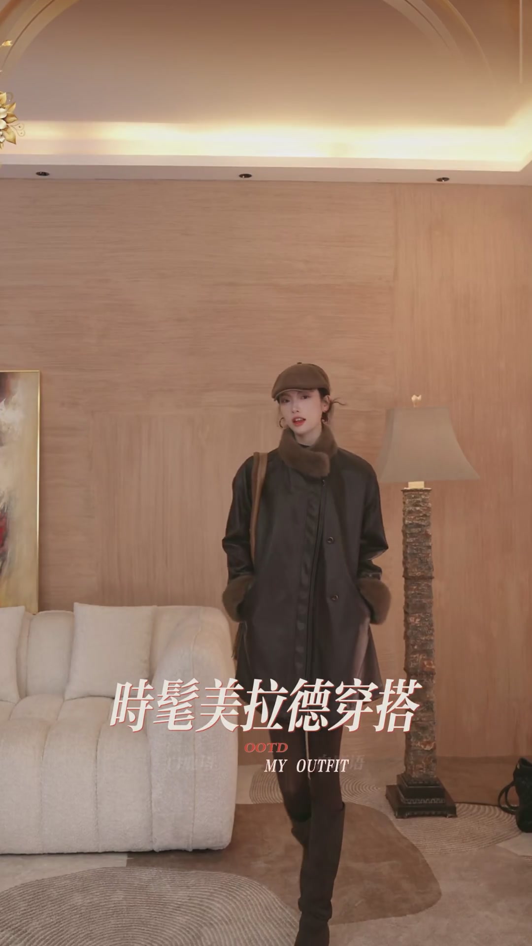 白鹿语这件仿皮毛绒大衣，1499元到底值不值？我穿了三天告诉你真实体验