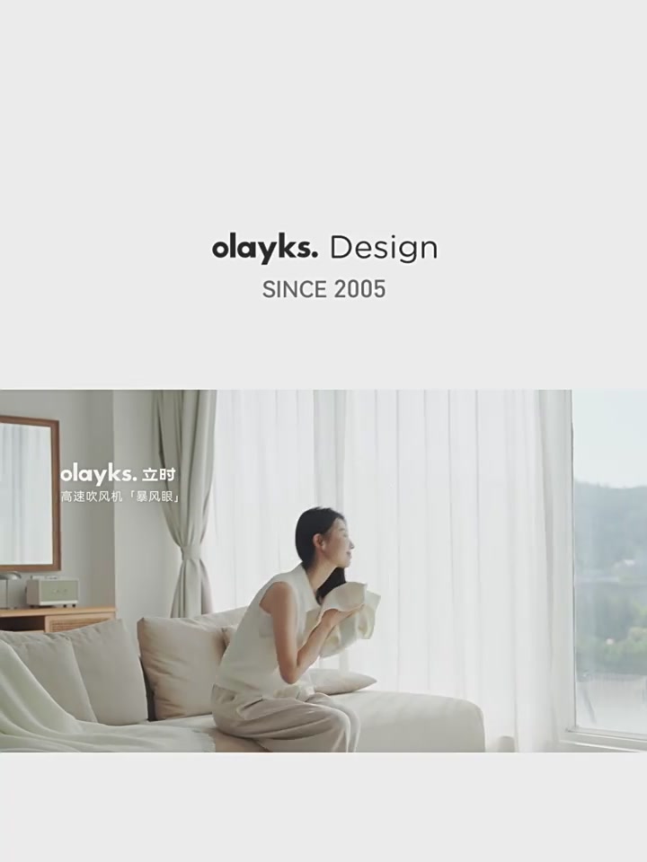 立时olayks等离子护发吹风机体验：低音速干，护发黑科技还是智商税？