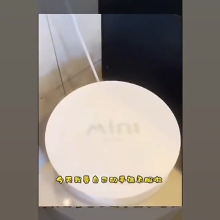 扬子迷你洗衣机：租房党的福音还是鸡肋？