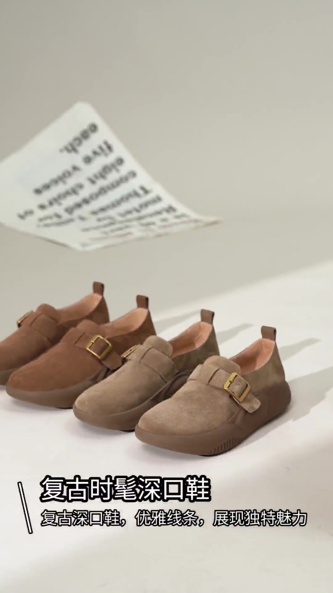 一脚蹬的快乐，沙驰勃肯鞋让我找回久违的舒适感