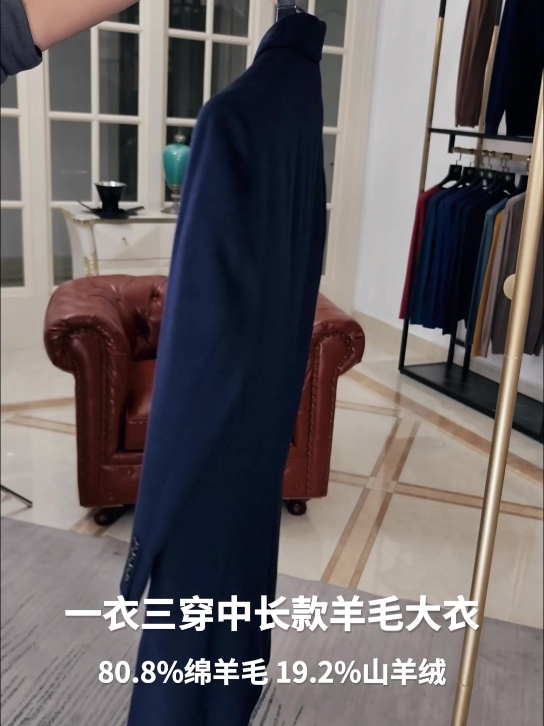 商务男士的冬日战袍！这件羊毛大衣让我在寒风中依然风度翩翩