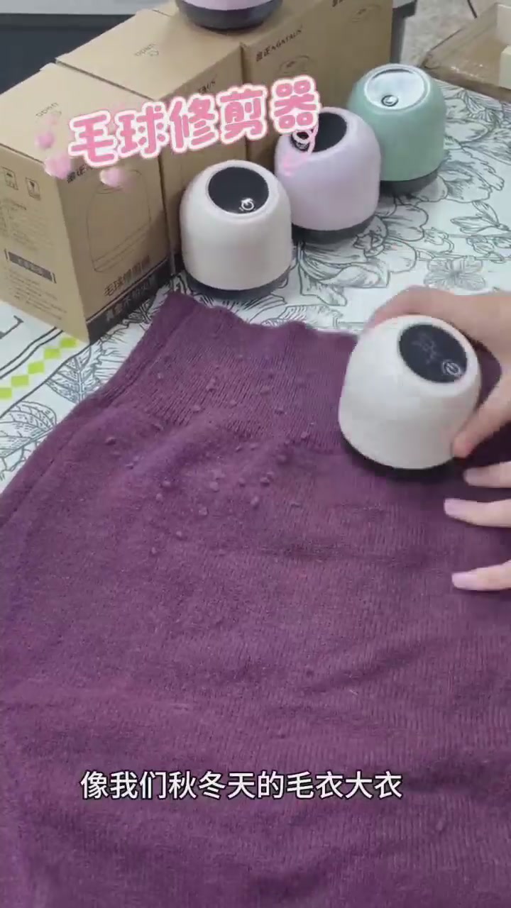 毛衣起球终结者！聚买客优选毛球修剪器，电量显示+强劲动力，59.9元值不值？