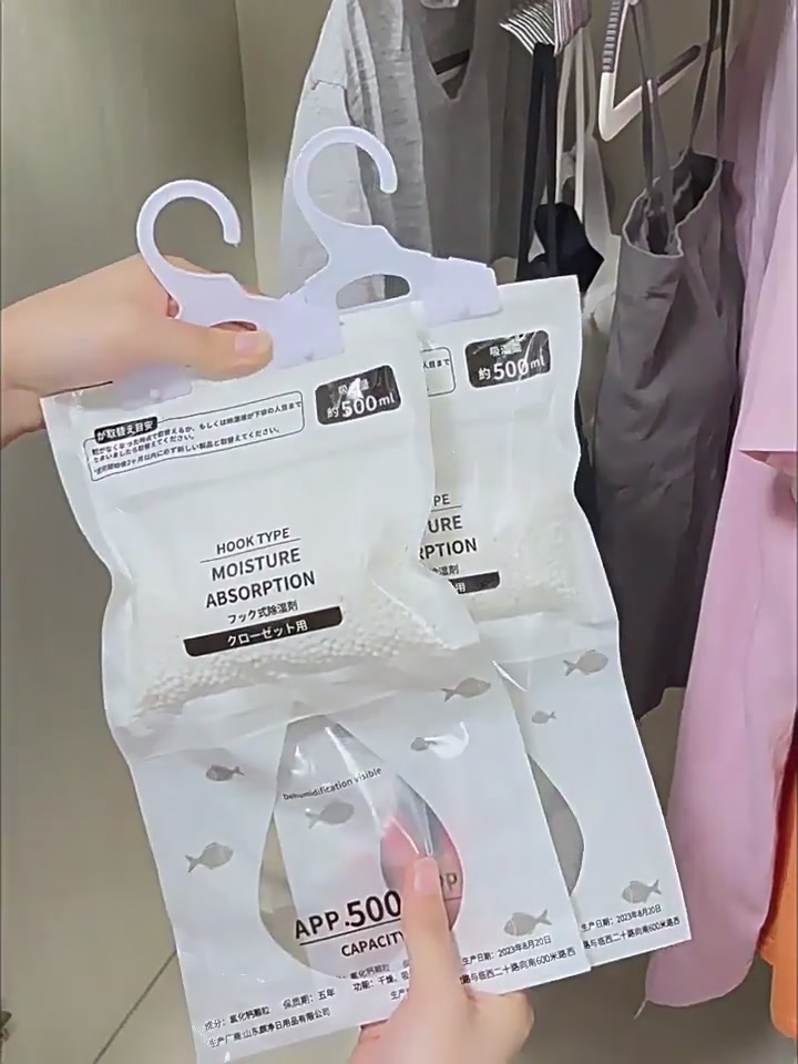 告别湿哒哒！纳鸣除湿袋，我的衣柜守护神