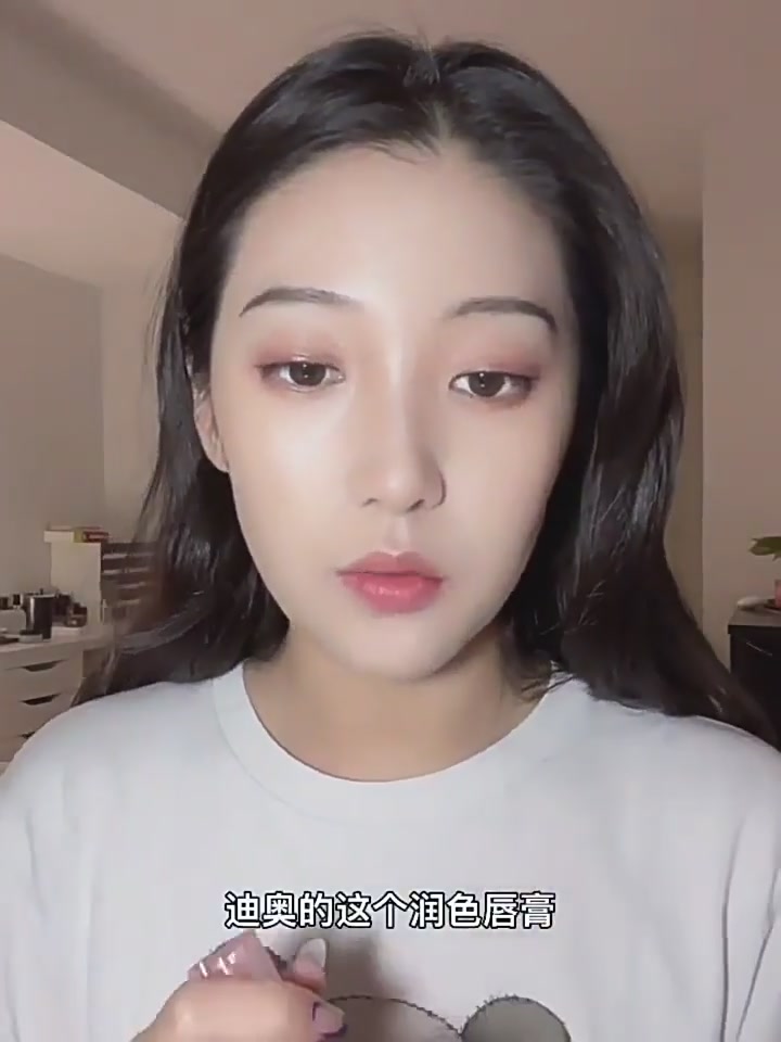 迪奥变色唇膏：懒人必备的“心机”神器，001/004色号让你秒变素颜女神！