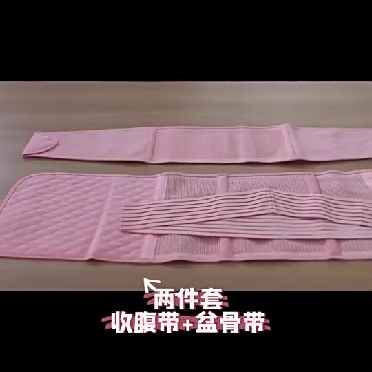 产后收腹带测评：梦寰dreamatlas爆款4贴，透气薄款真的能拯救小肚腩吗？