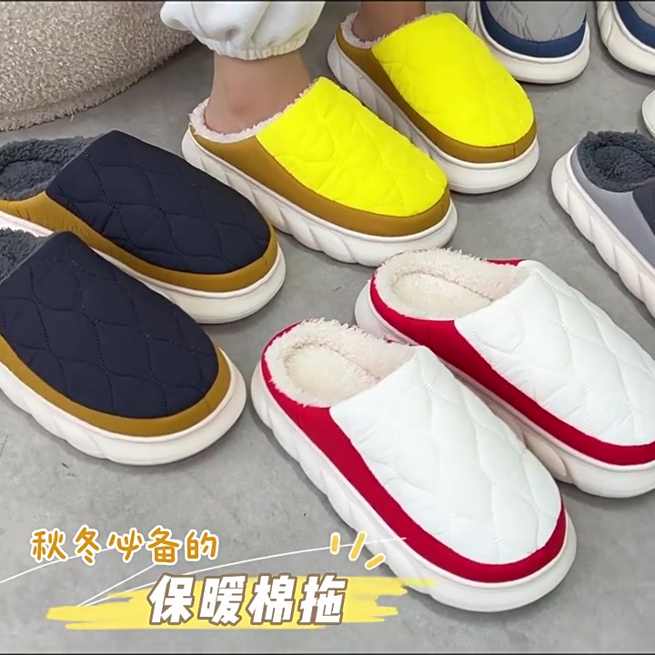 泰禾踩屎感棉拖：在家穿出外太空的舒适感