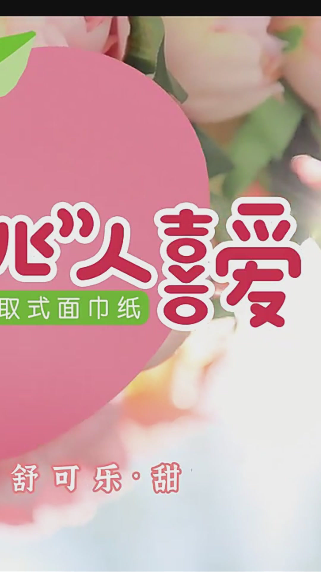 萝蔓星一次性马桶刷：告别传统洁厕，我家的卫生间革命