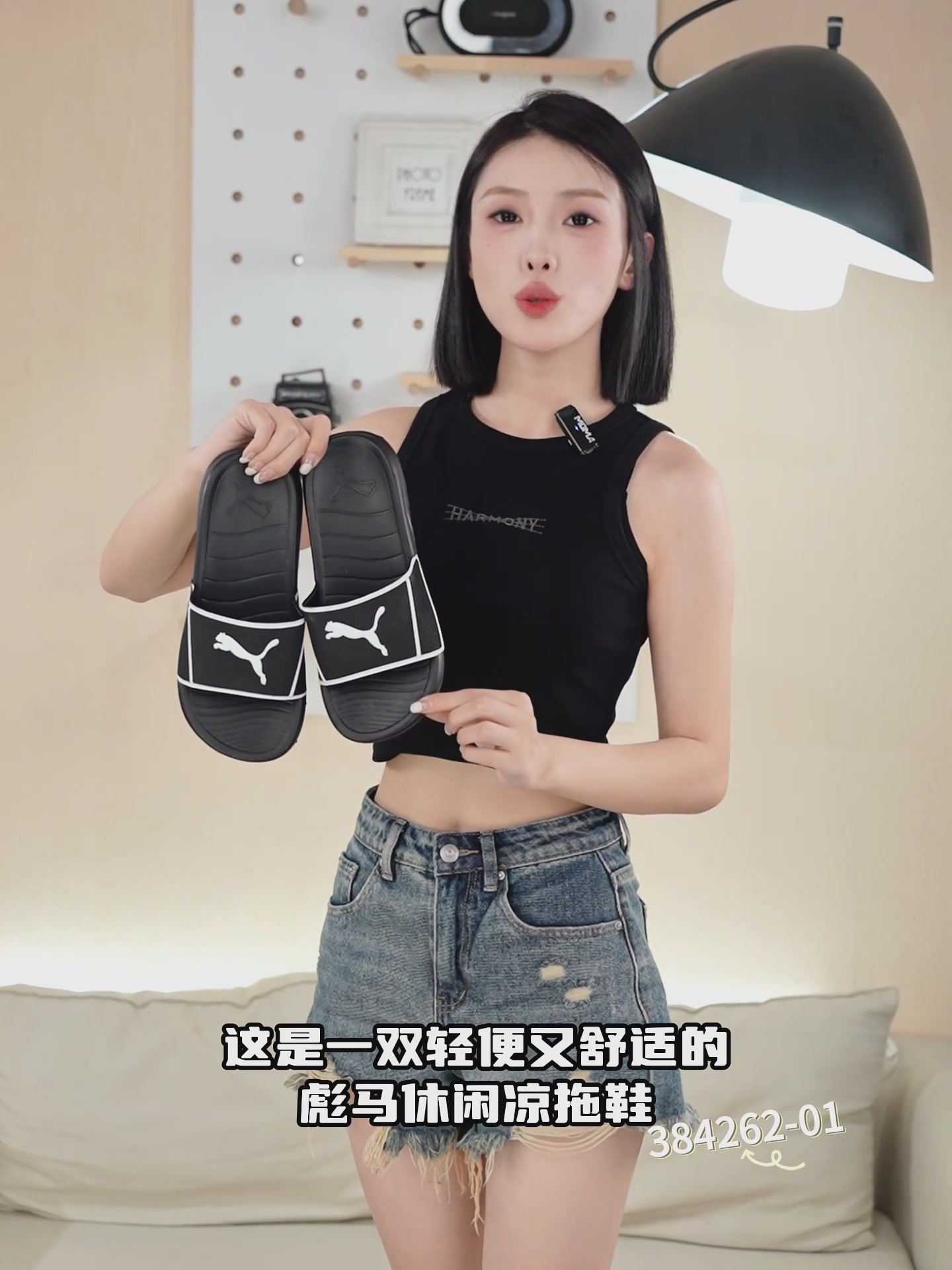 彪马PUMA拖鞋测评：这双鞋让我在沙滩上‘鲨疯了’！