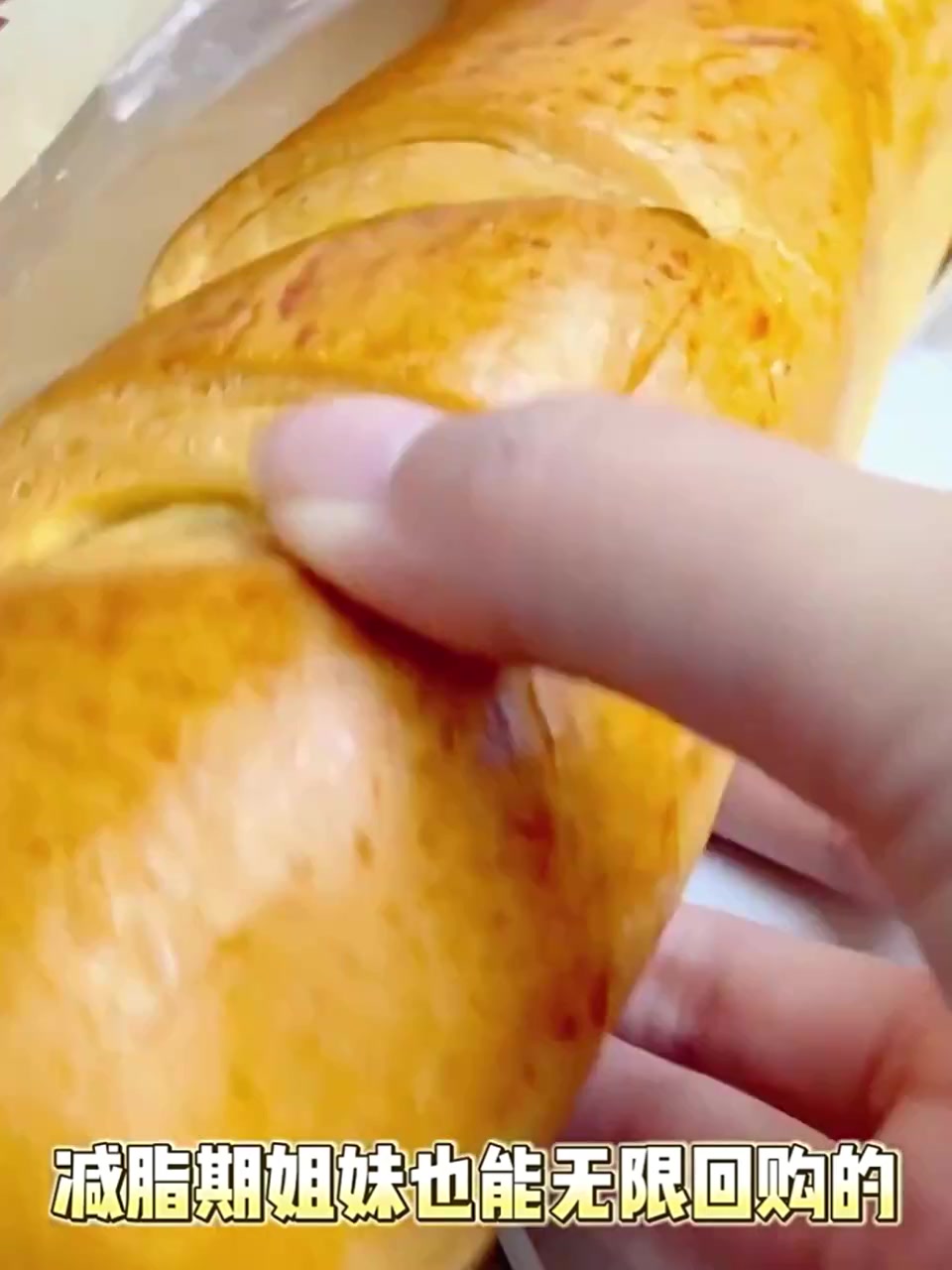 西域美农黄油果仁大列巴：早餐界的硬核选手，值得一试吗？