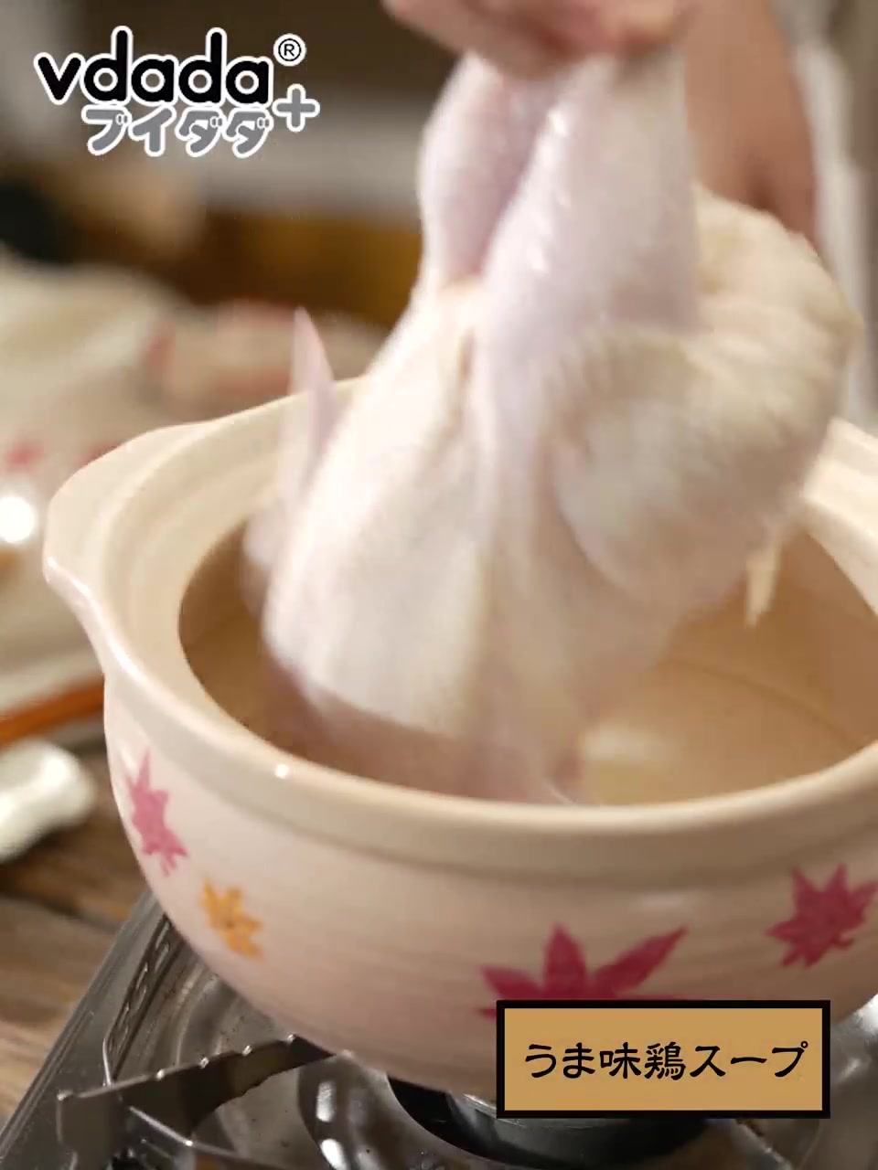 冬日暖胃神器！日本手绘枫叶砂锅，炖汤煲粥都绝了🍁