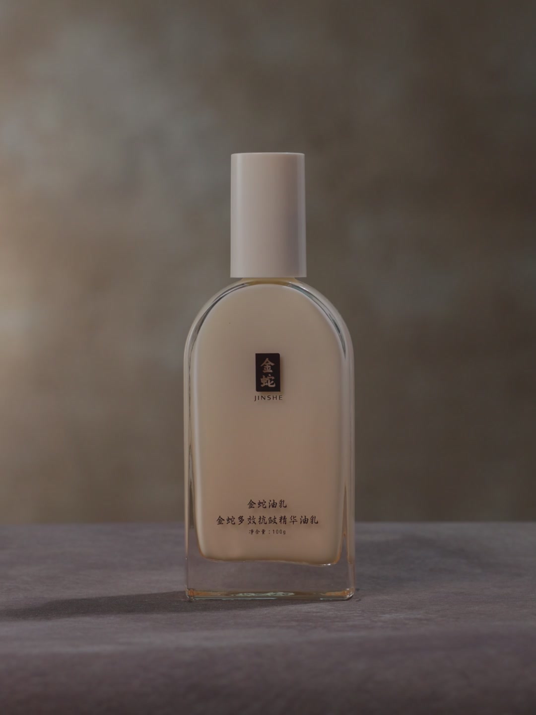 教师党必入!金蛇类蛇毒肽乳液100g,抗皱紧致舒缓淡纹,¥179.9值哭了!