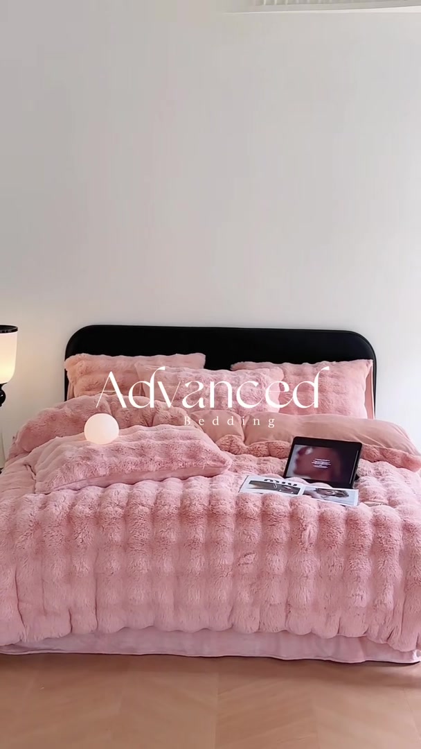 299元买大兔绒四件套，是捡到宝还是踩到雷？