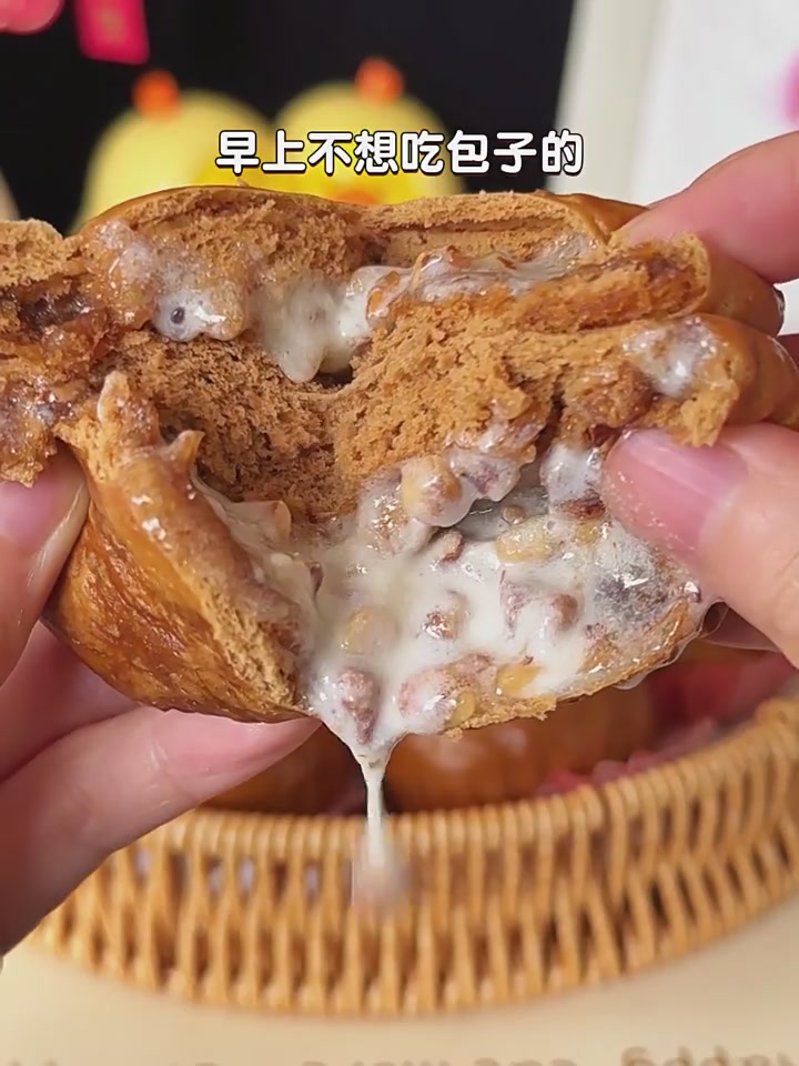 安井核桃包：早餐界的“小核桃”，一口下去全是惊喜！