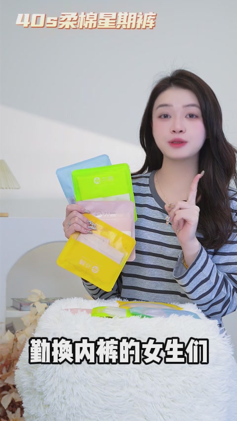 芬腾7条装女士内裤深度测评：桑蚕丝底档真的值得入手吗？