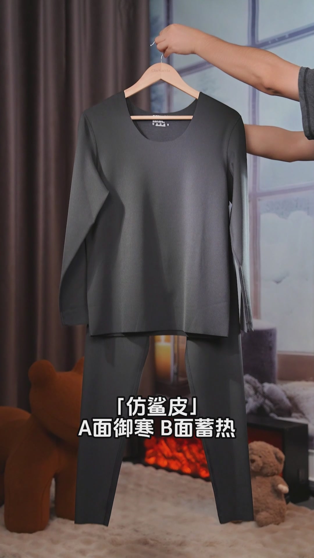 穿上它，我好像懂了什么叫「第二层皮肤」！Clarkarida仿鲨鱼皮保暖套装实测