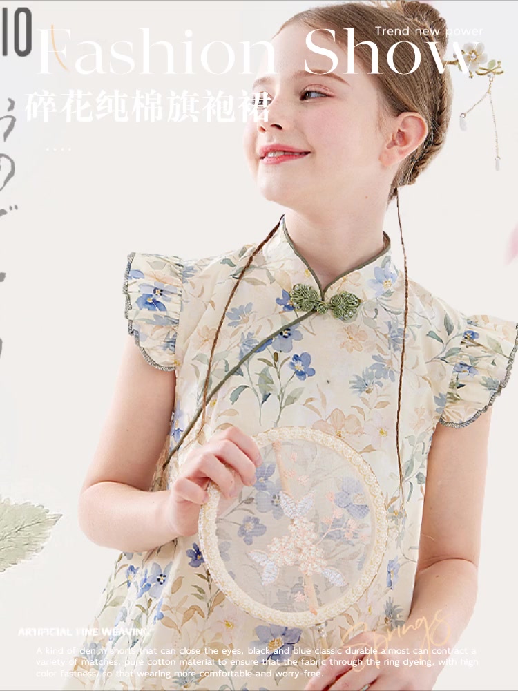 国风女孩的夏日新宠！多妙屋新中式旗袍裙，穿上秒变气质小仙女✨