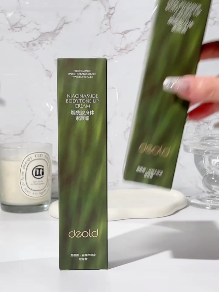 递欧deold素颜霜测评：懒人也能拥有伪素颜？