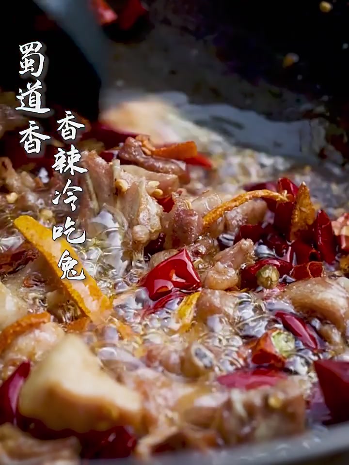 蜀道香冷吃兔：一口辣到灵魂出窍，但真的值得吗？