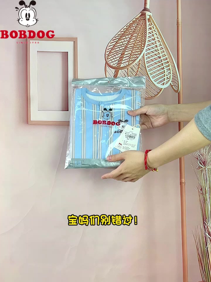 巴布豆BOBDOG婴儿连体衣：夏日萌娃的“假两件”魔法，我替娃试了！