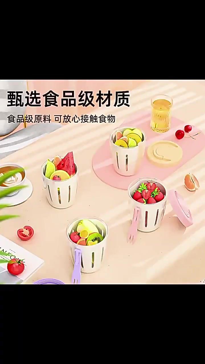 上班族必备！这个双层水果杯让我爱上带沙拉上班💼