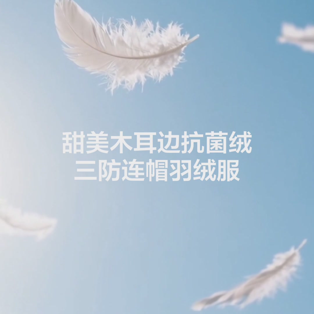 笛莎三防90抗菌绒女童羽绒服：过年拜年服首选，保暖又安心