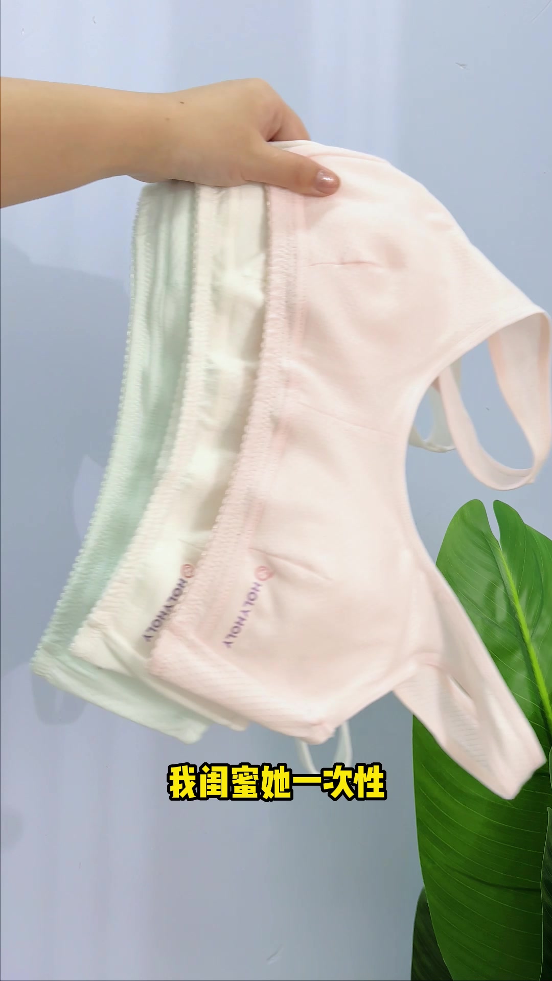 女儿发育期必备！这款防凸点抹胸真的绝了，舒适又安心