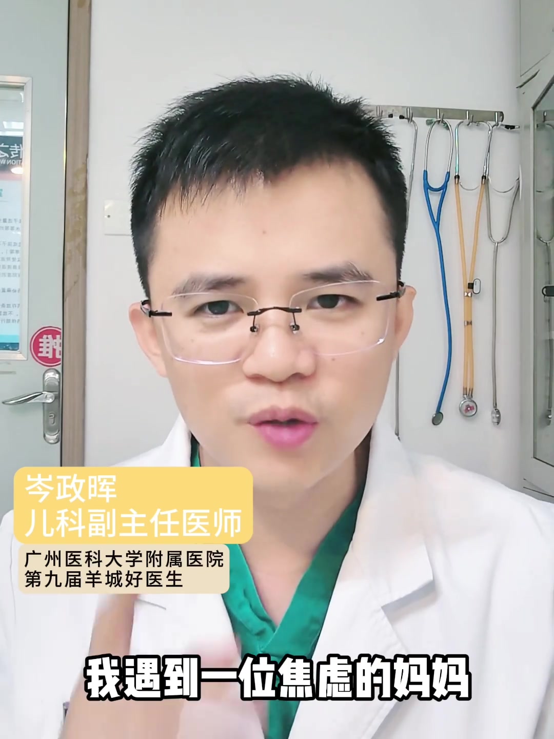 程序员爸爸的护眼秘籍！Medisum双专利叶黄素，孩子视力保卫战💪