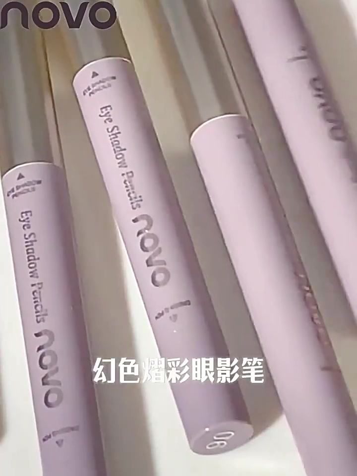 懒人福音!novo幻色眼影笔,一抹成妆学生党必入✨