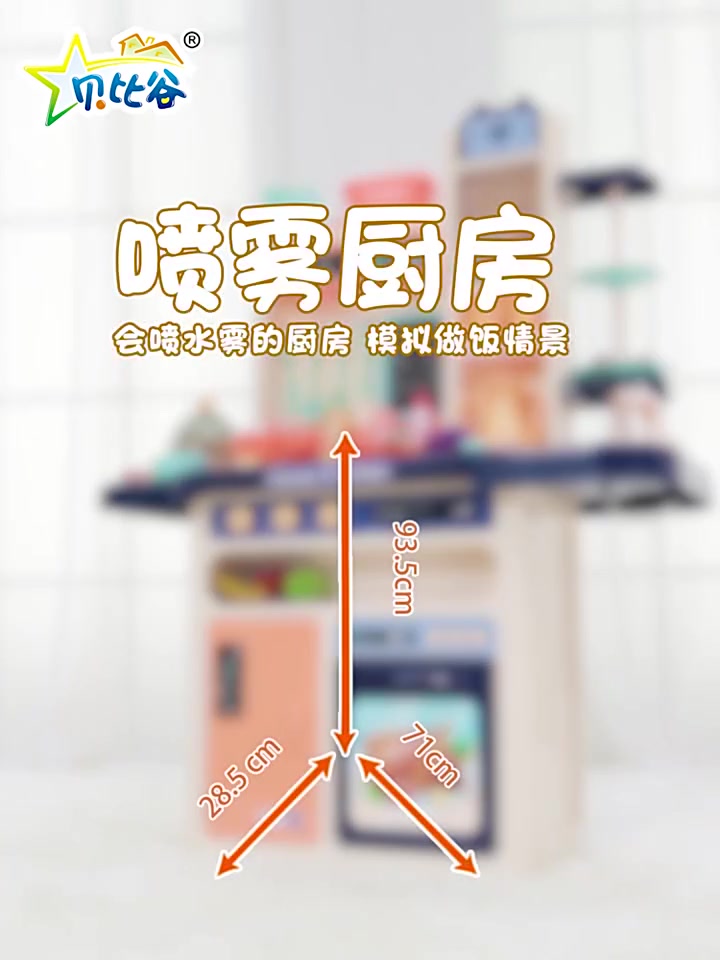 哈哈球宝宝仿真做饭厨具套装：2-3岁小厨神的文艺启蒙，真实体验分享